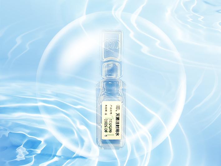 天津市首個(gè)藥品補(bǔ)充申請(qǐng)審評(píng)審批改革試點(diǎn)品種獲批上市 中國(guó)大冢1ml滅菌注射用水補(bǔ)充申請(qǐng)成功獲批